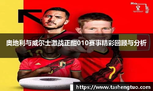 意昂体育APP