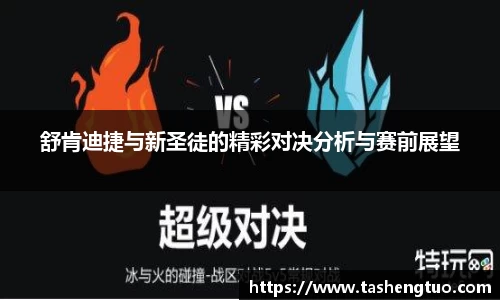 意昂体育APP