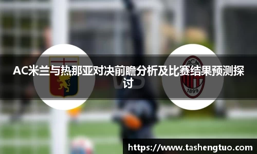 意昂体育平台