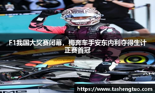 bsport必一官方网站