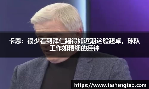 bsport必一官方网站