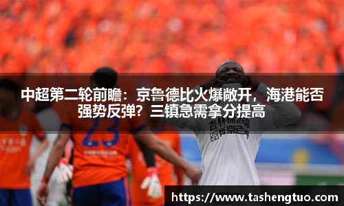 bsport必一官方网站