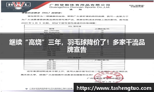 bsport必一官方网站