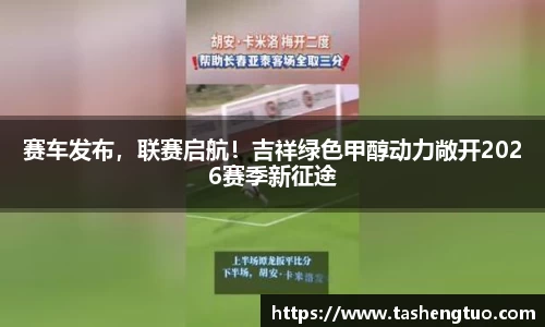 BSport必一运动